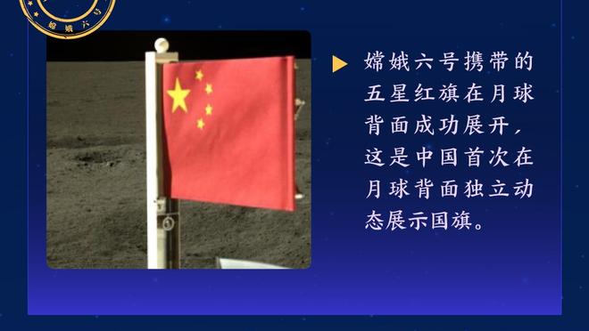 跟队记者：塔雷米将在明天接受加盟国米的体检